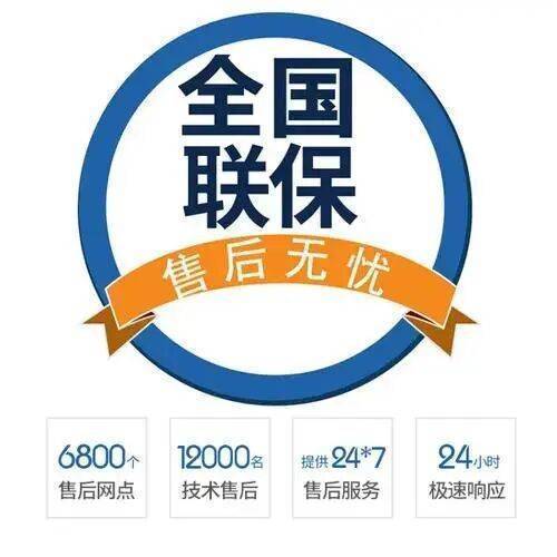 大连德雷斯曼壁挂 炉服务中心